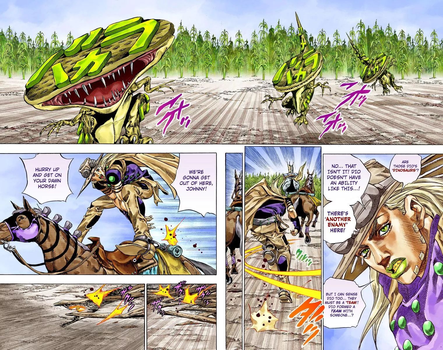 Page 23 of Chapter 793