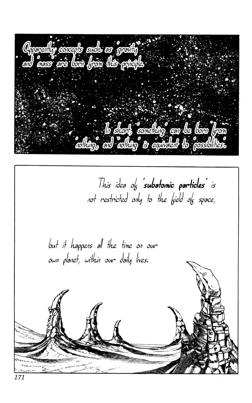 Page 3 of Chapter 794.5