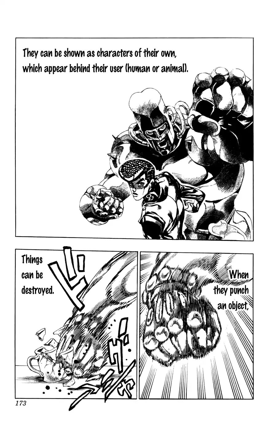 Page 5 of Chapter 794.5