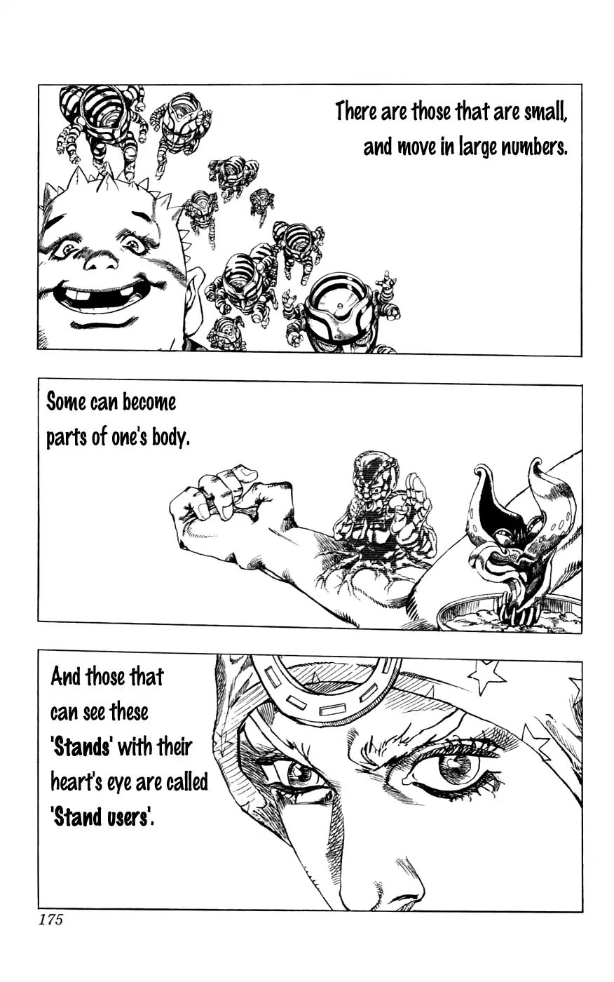 Page 7 of Chapter 794.5