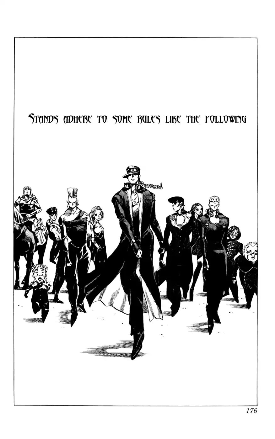 Page 8 of Chapter 794.5