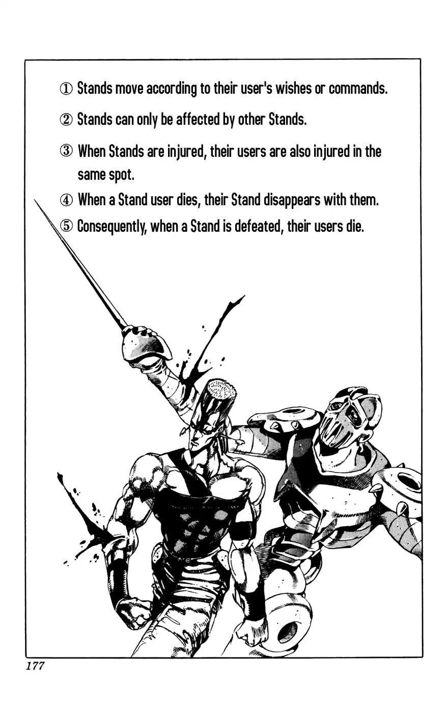 Page 9 of Chapter 794.5