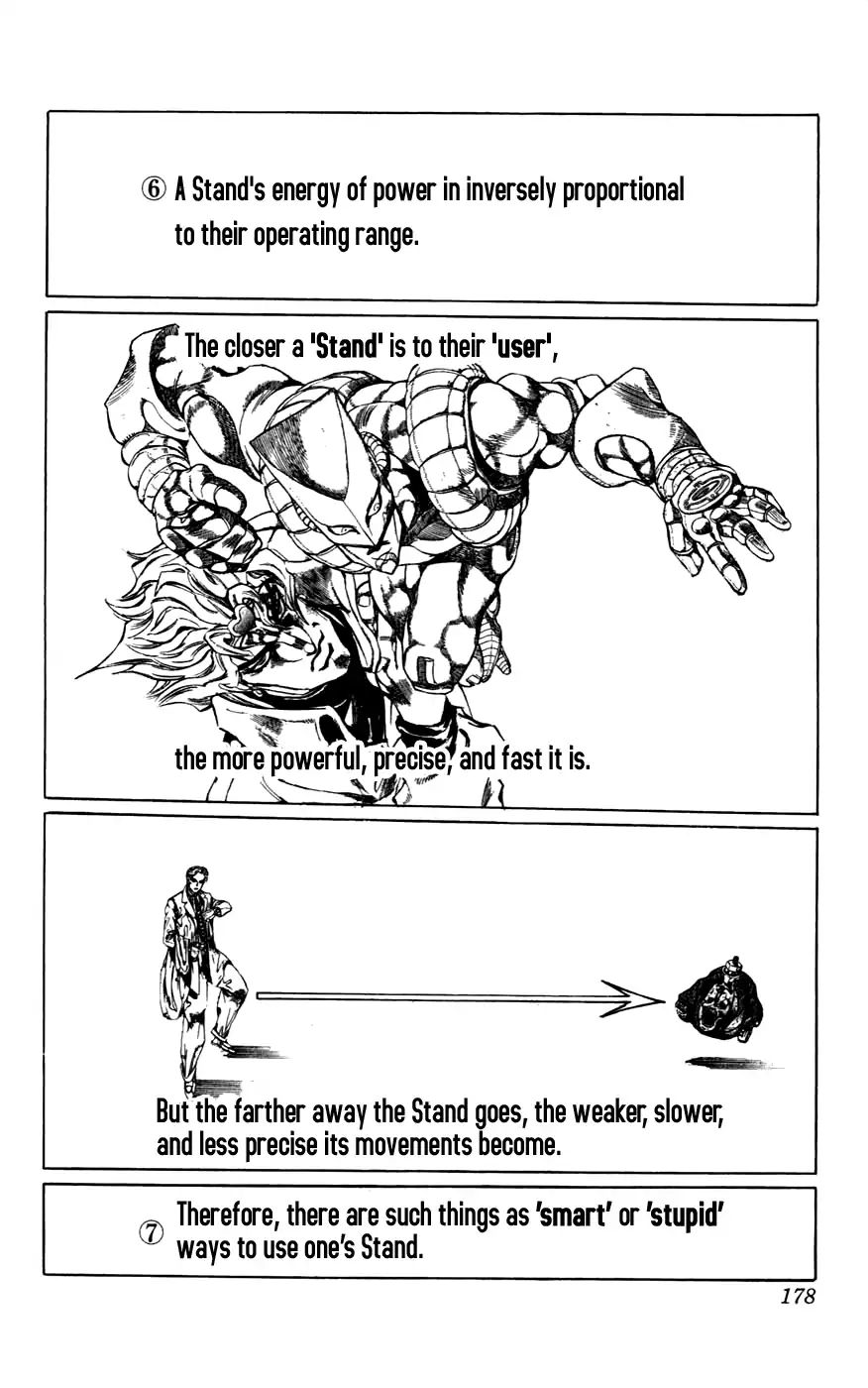 Page 10 of Chapter 794.5
