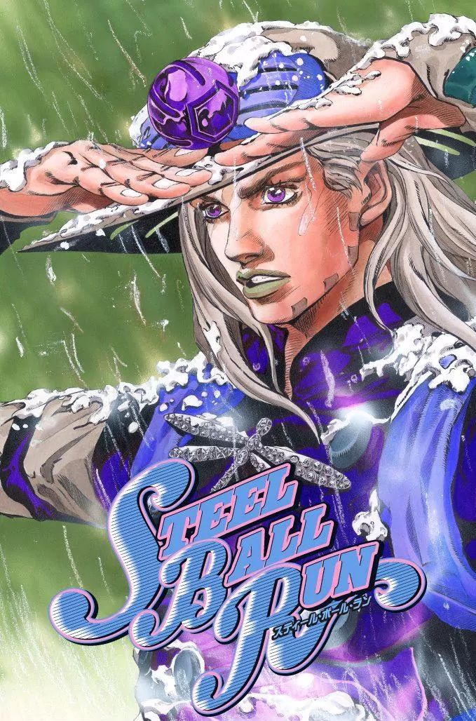 Page 1 of Chapter 795