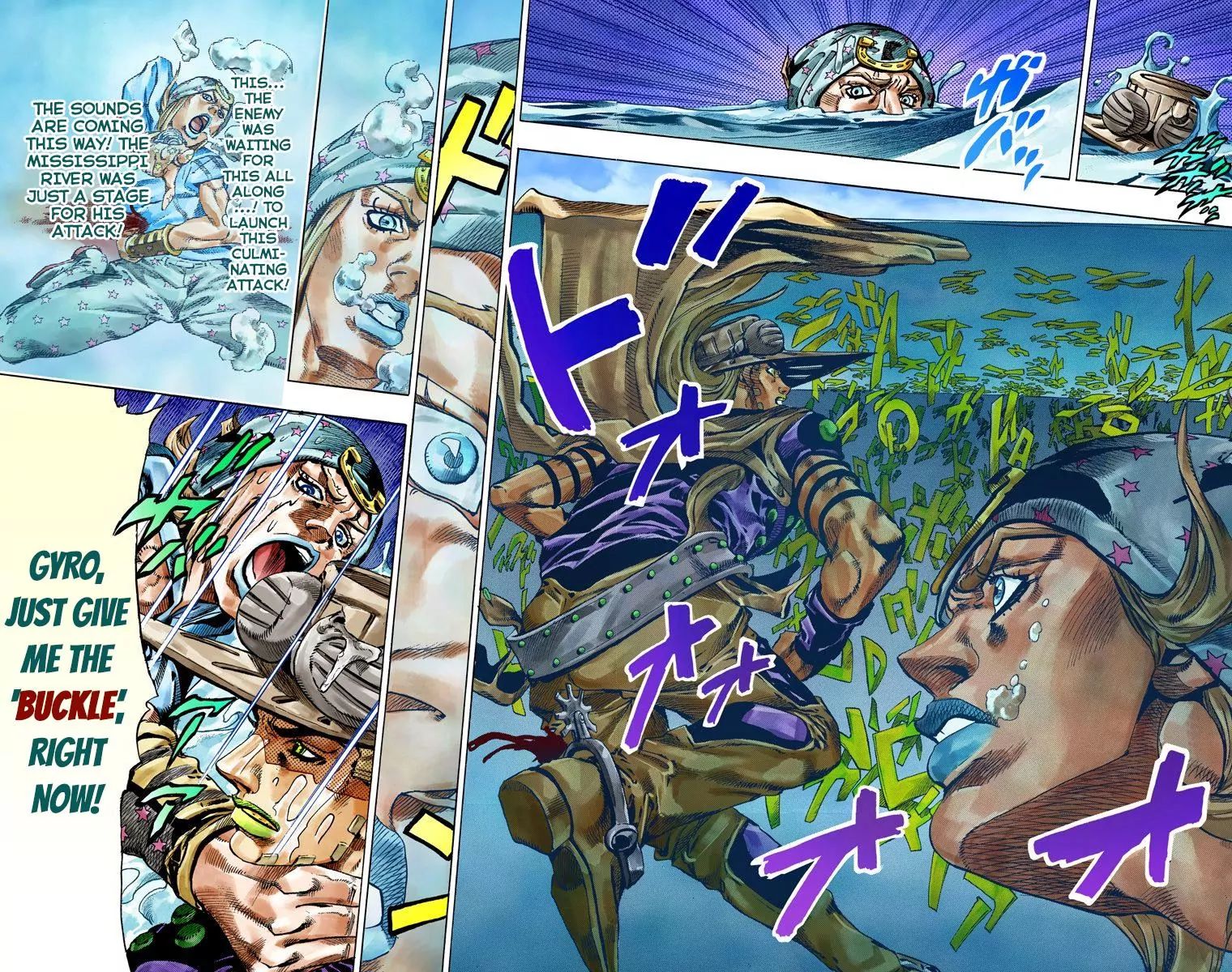 Page 17 of Chapter 795