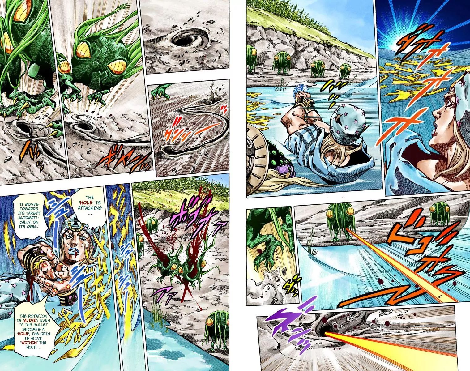 Page 12 of Chapter 796