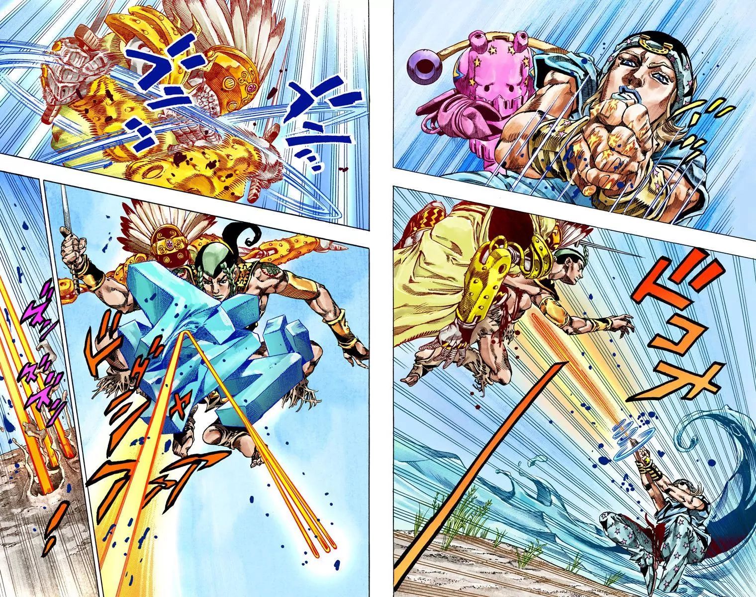 Page 17 of Chapter 796