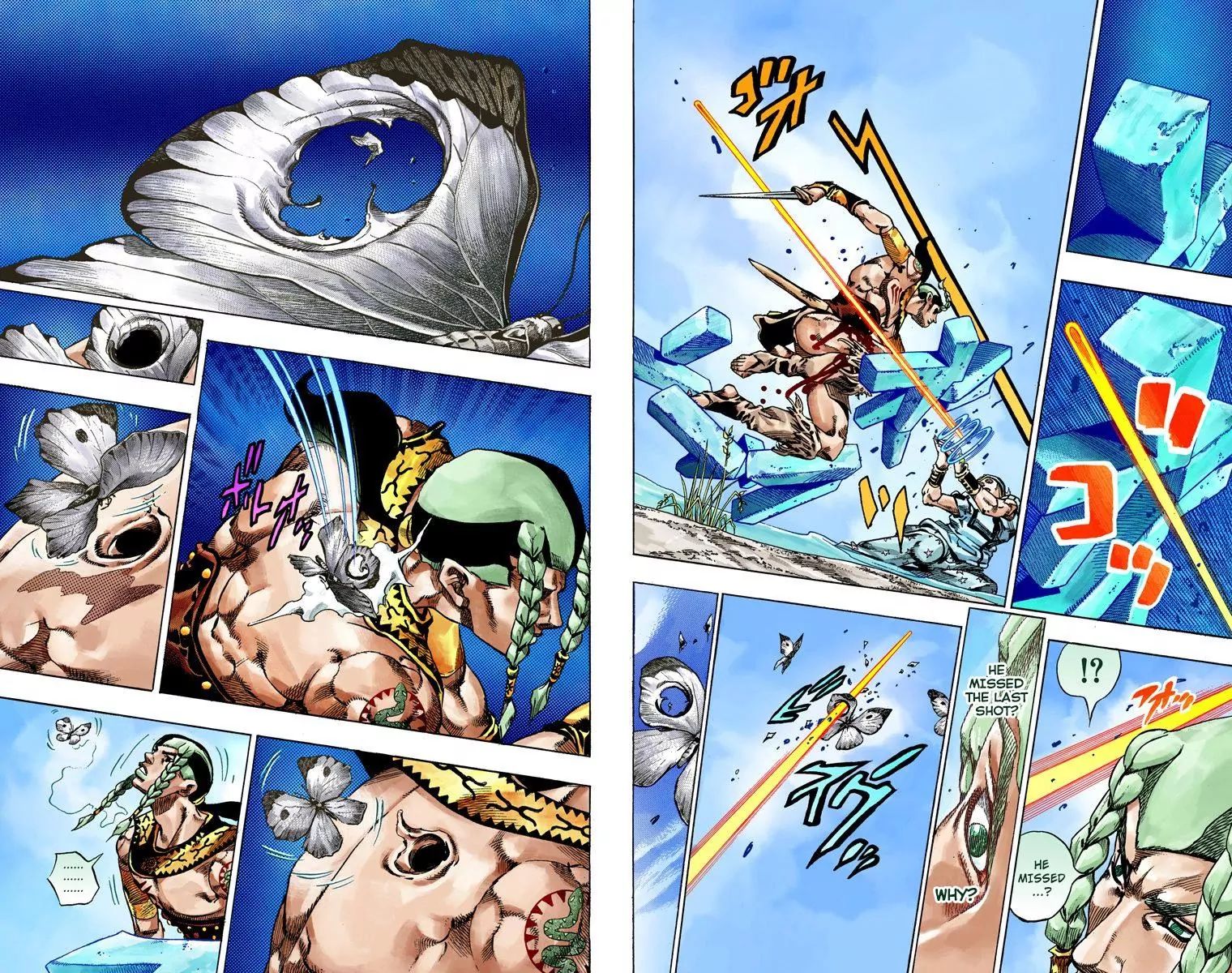 Page 21 of Chapter 796