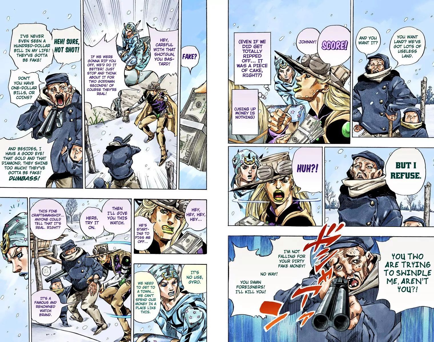 Page 5 of Chapter 798