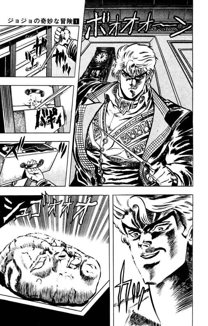 Page 5 of Chapter 8