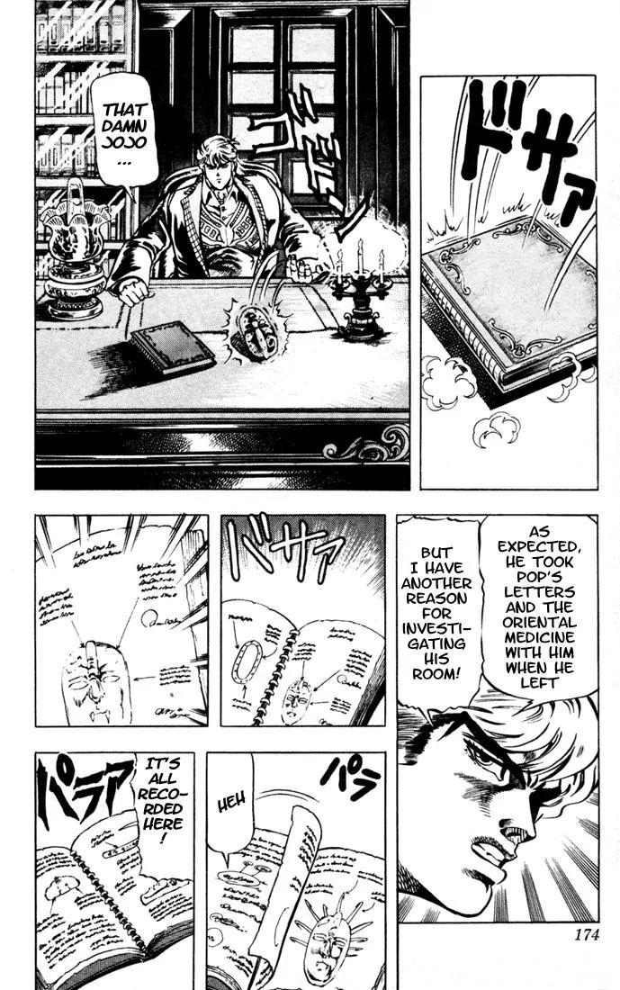Page 6 of Chapter 8
