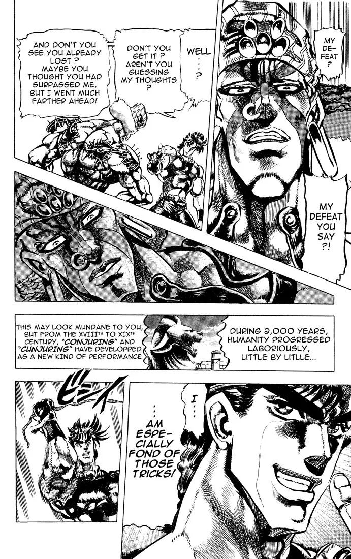 Page 7 of Chapter 80