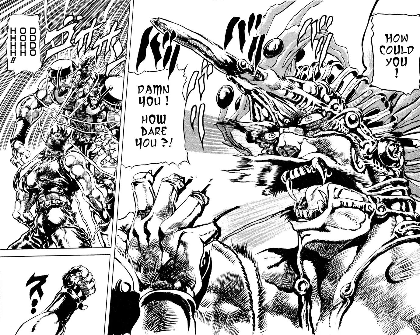 Page 13 of Chapter 80
