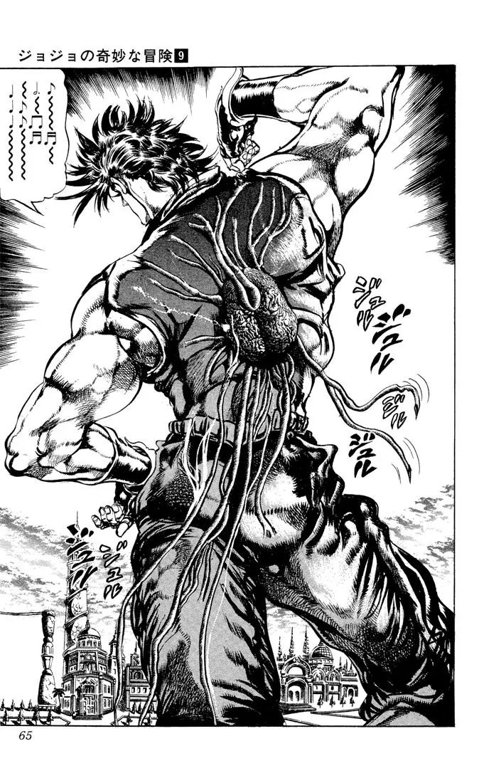 Page 17 of Chapter 80