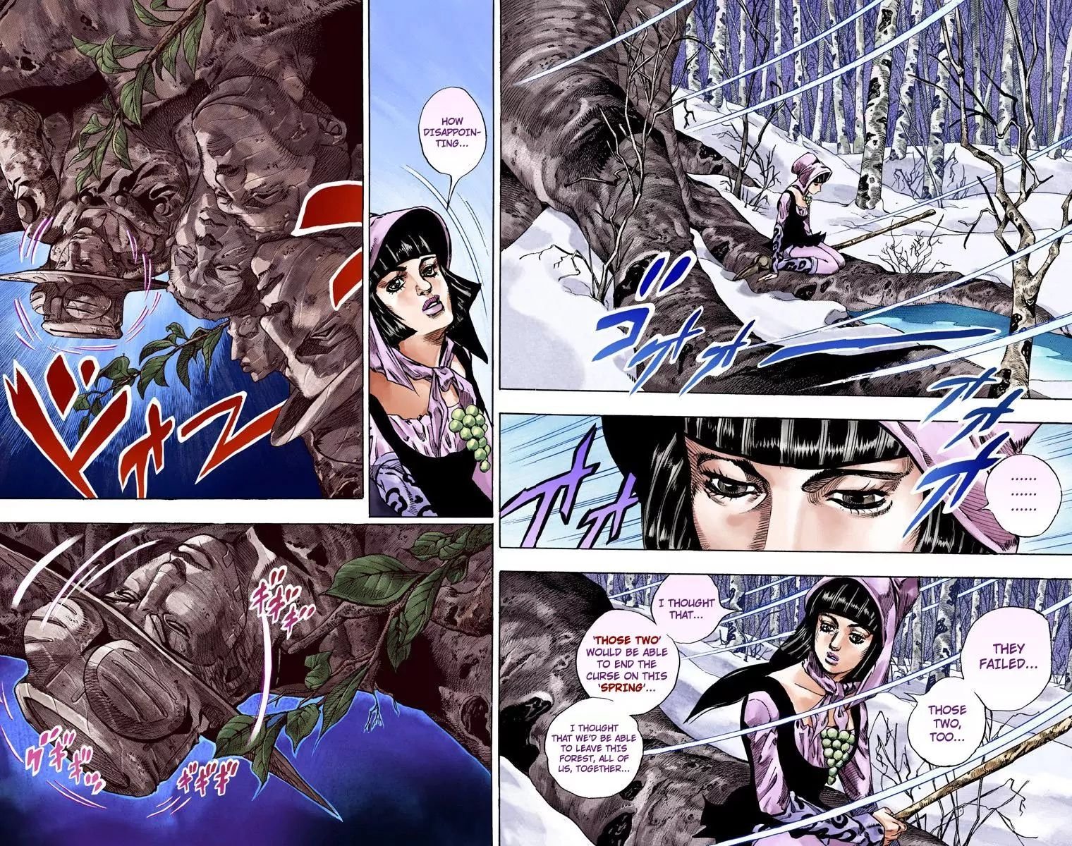 Page 4 of Chapter 800