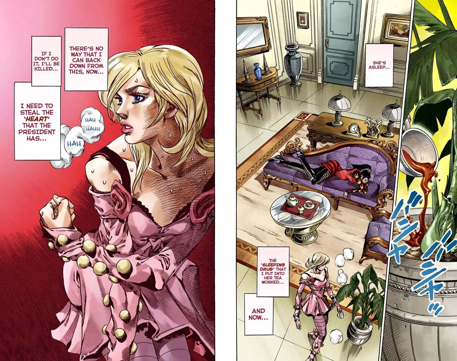 Page 9 of Chapter 801