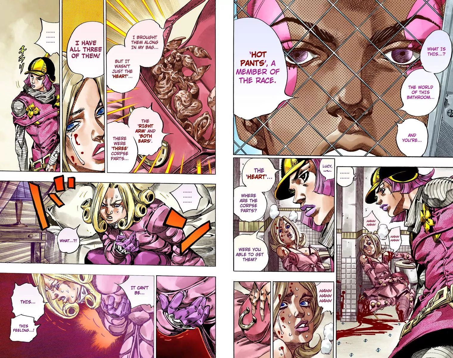 Page 15 of Chapter 802