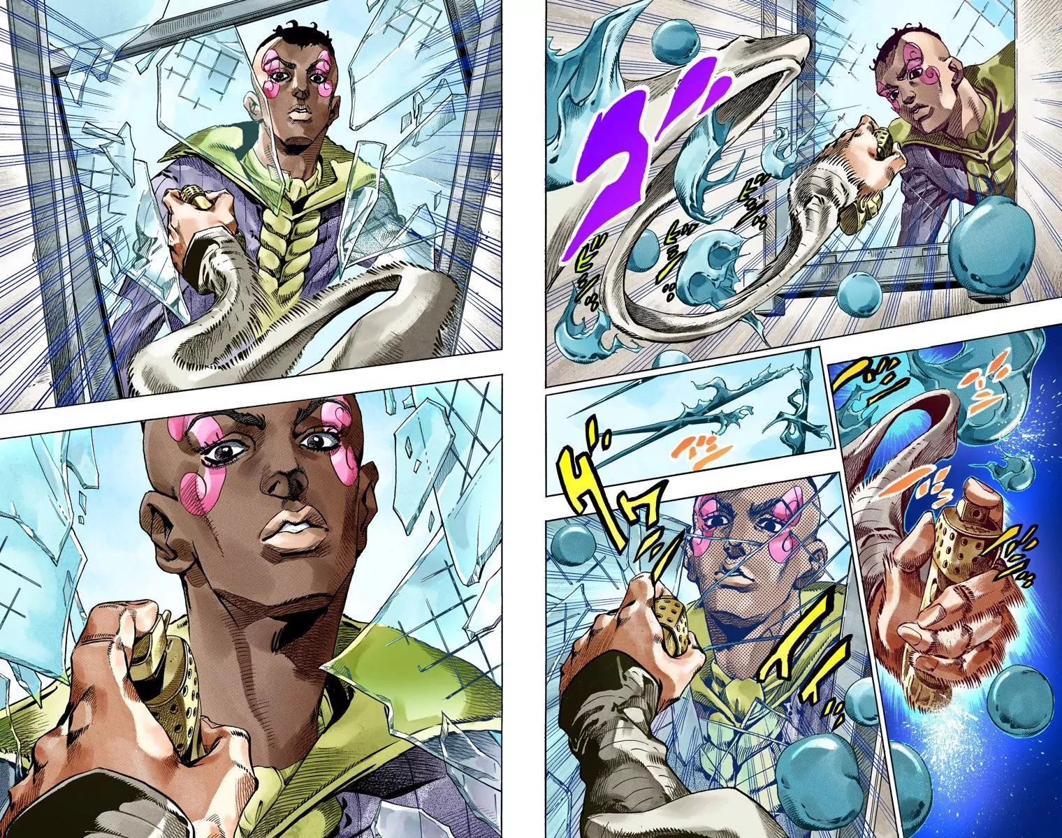 Page 19 of Chapter 802
