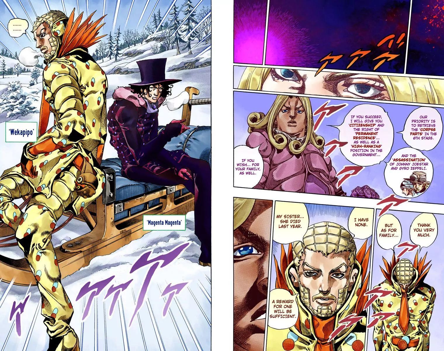 Page 13 of Chapter 803