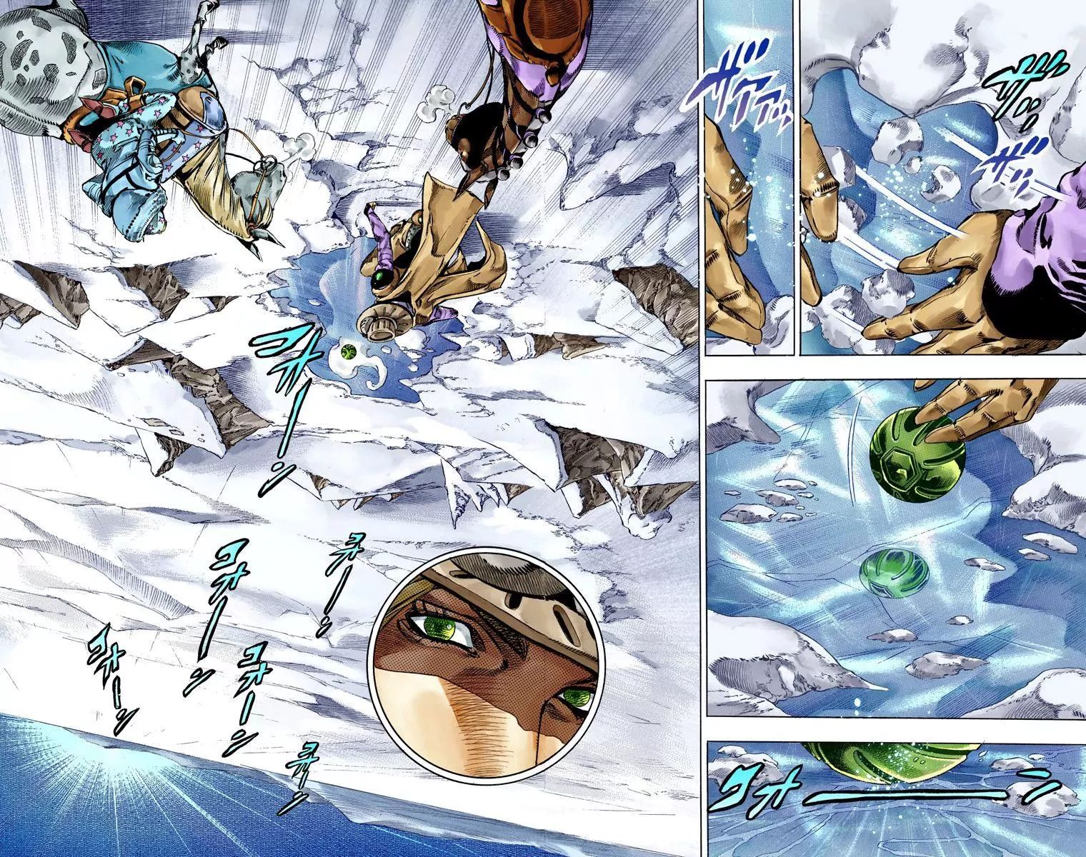 Page 17 of Chapter 803