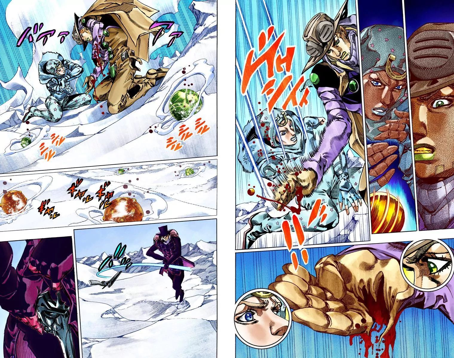 Page 8 of Chapter 805