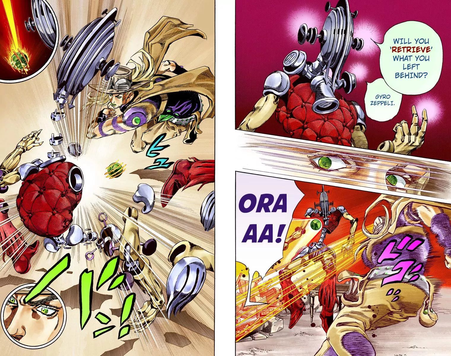Page 7 of Chapter 809