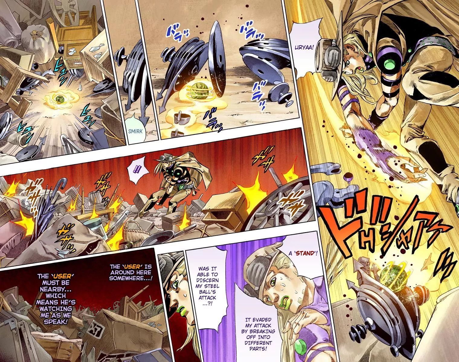 Page 8 of Chapter 809
