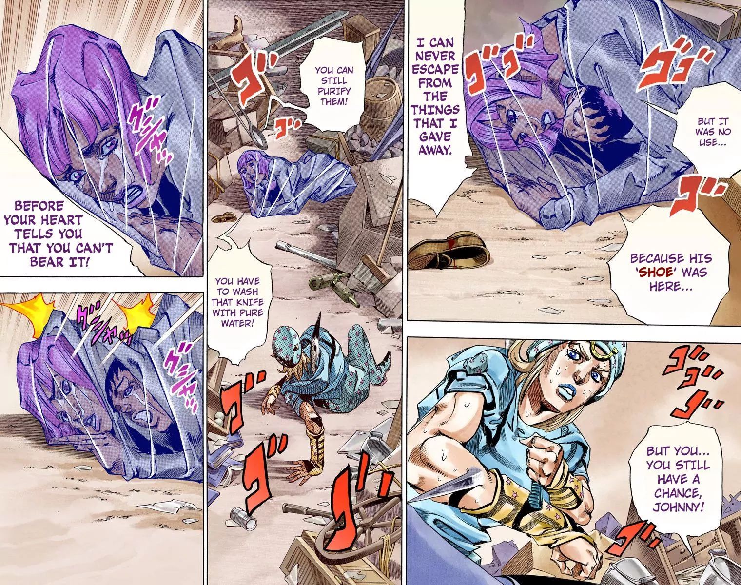 Page 13 of Chapter 809