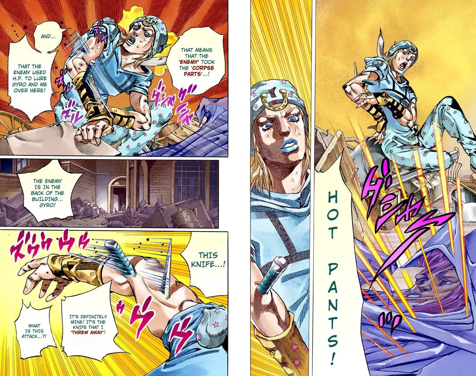 Page 14 of Chapter 809