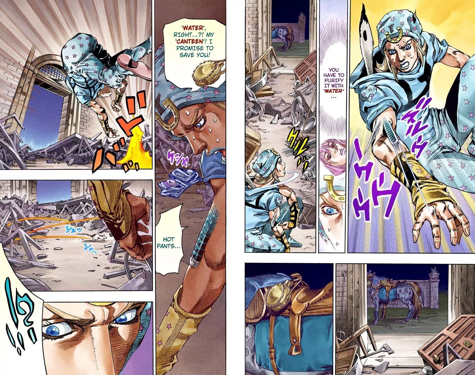 Page 15 of Chapter 809