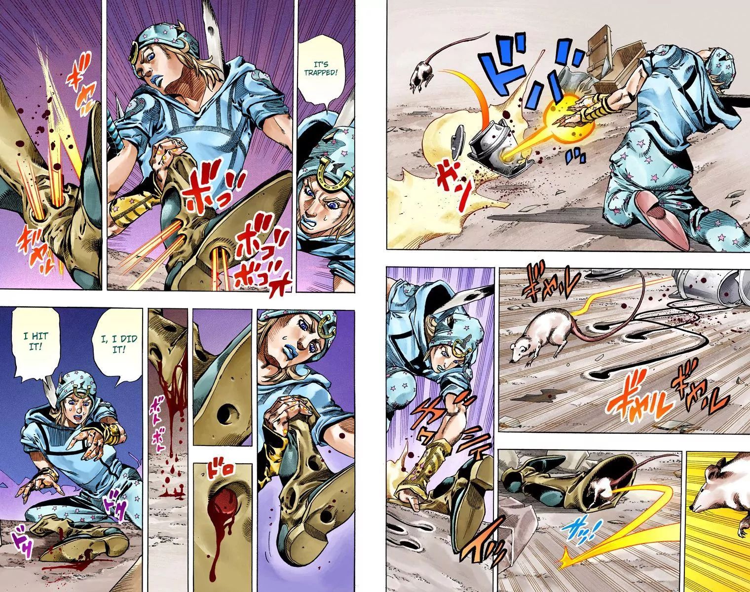 Page 23 of Chapter 809