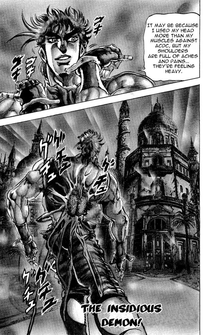 Page 1 of Chapter 81