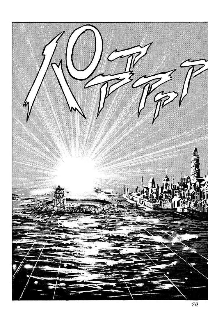 Page 3 of Chapter 81
