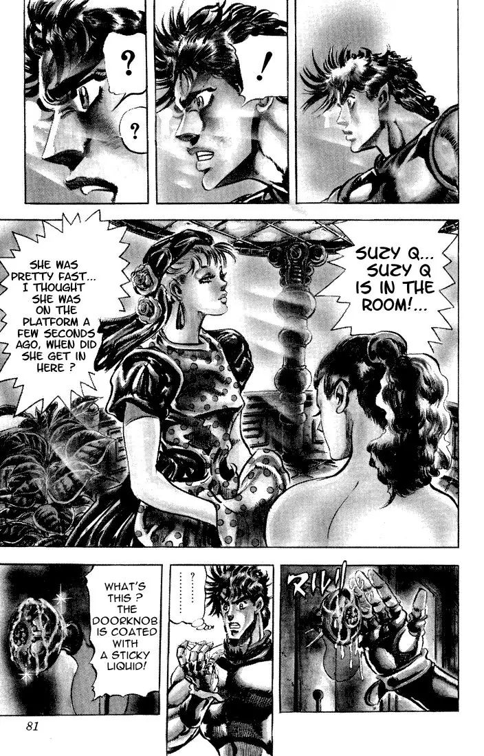 Page 14 of Chapter 81
