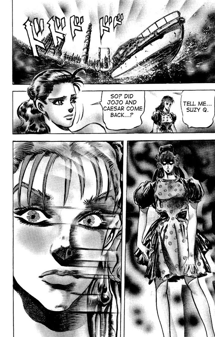 Page 15 of Chapter 81