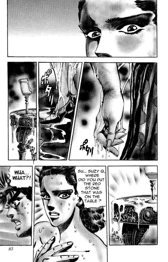 Page 16 of Chapter 81