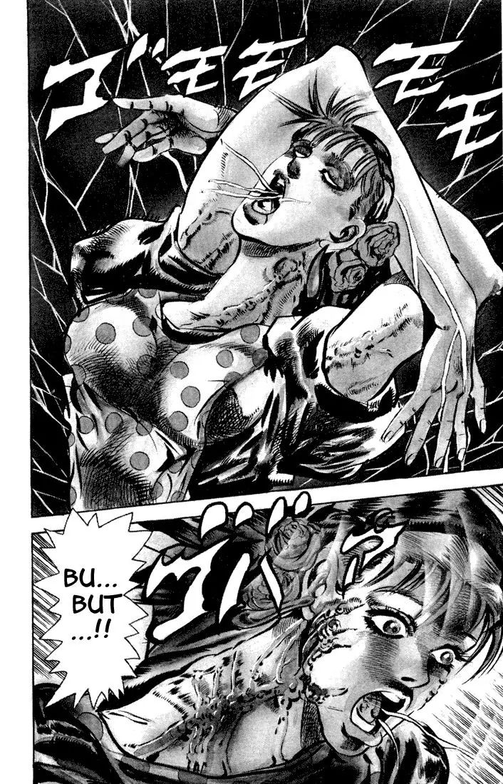 Page 17 of Chapter 81