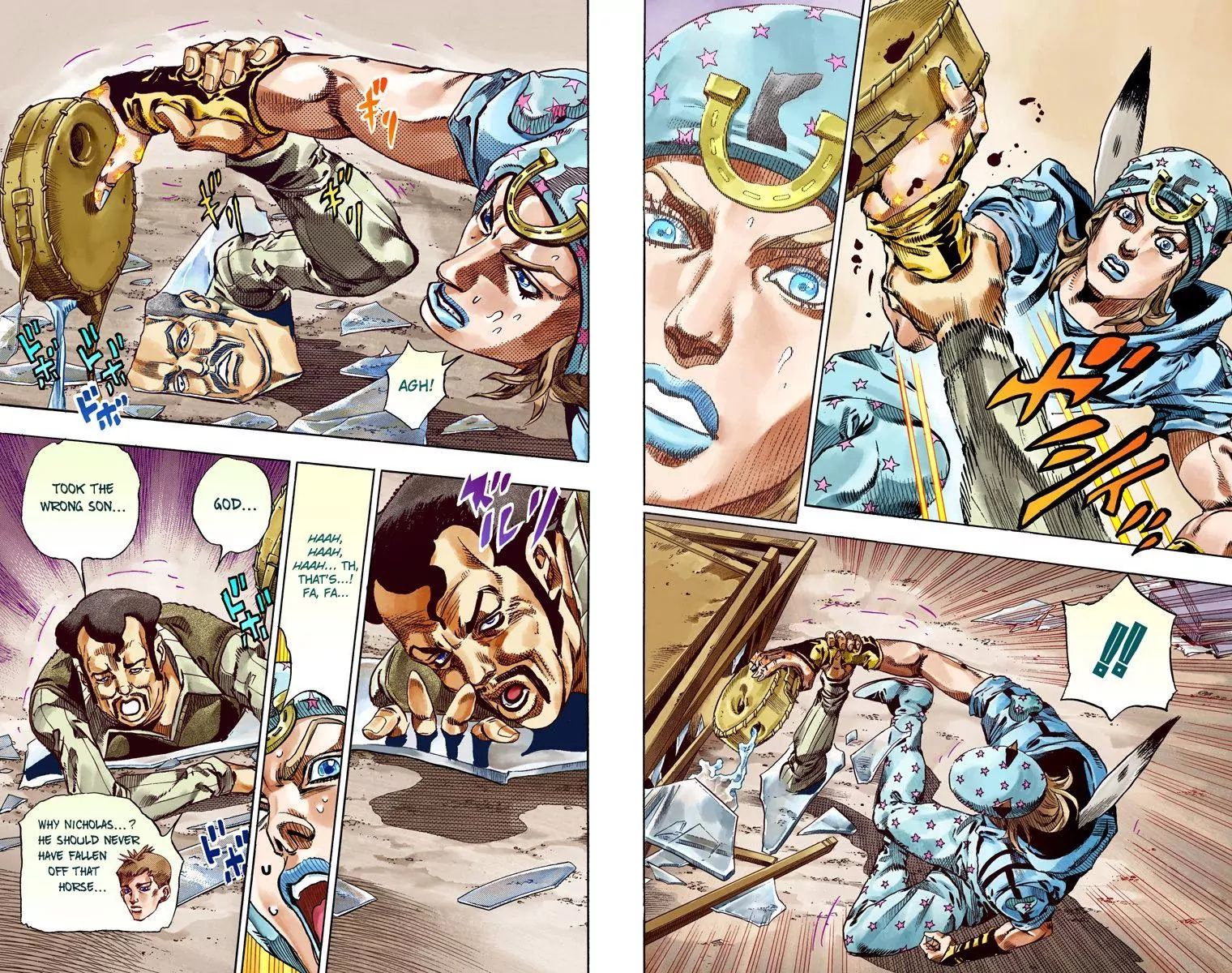 Page 12 of Chapter 810