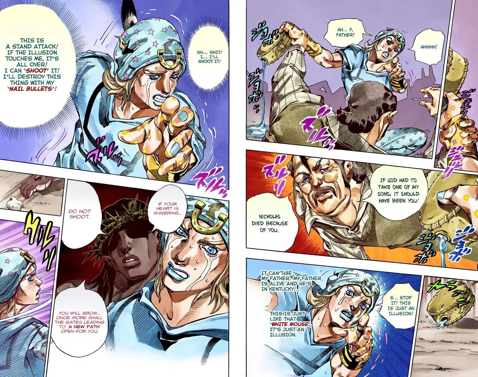 Page 13 of Chapter 810