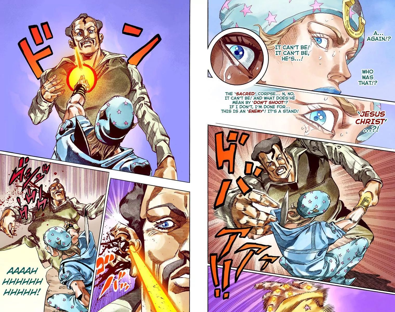 Page 14 of Chapter 810