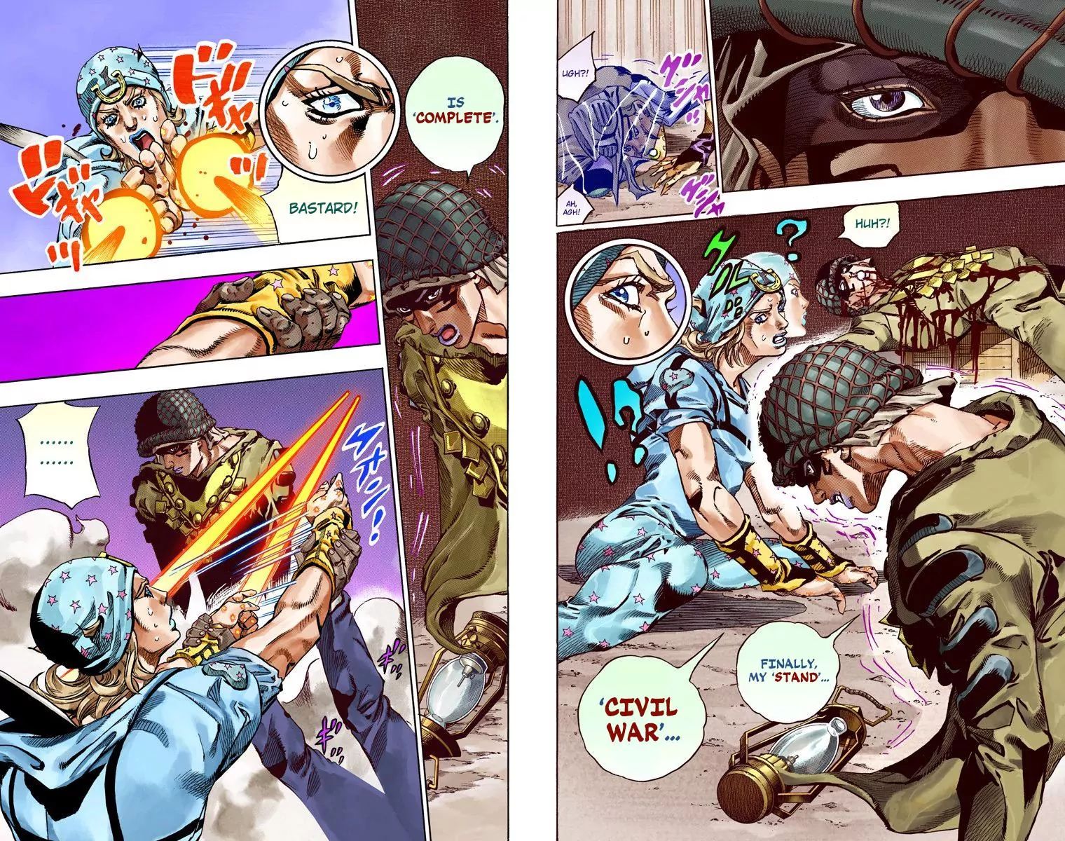 Page 20 of Chapter 810