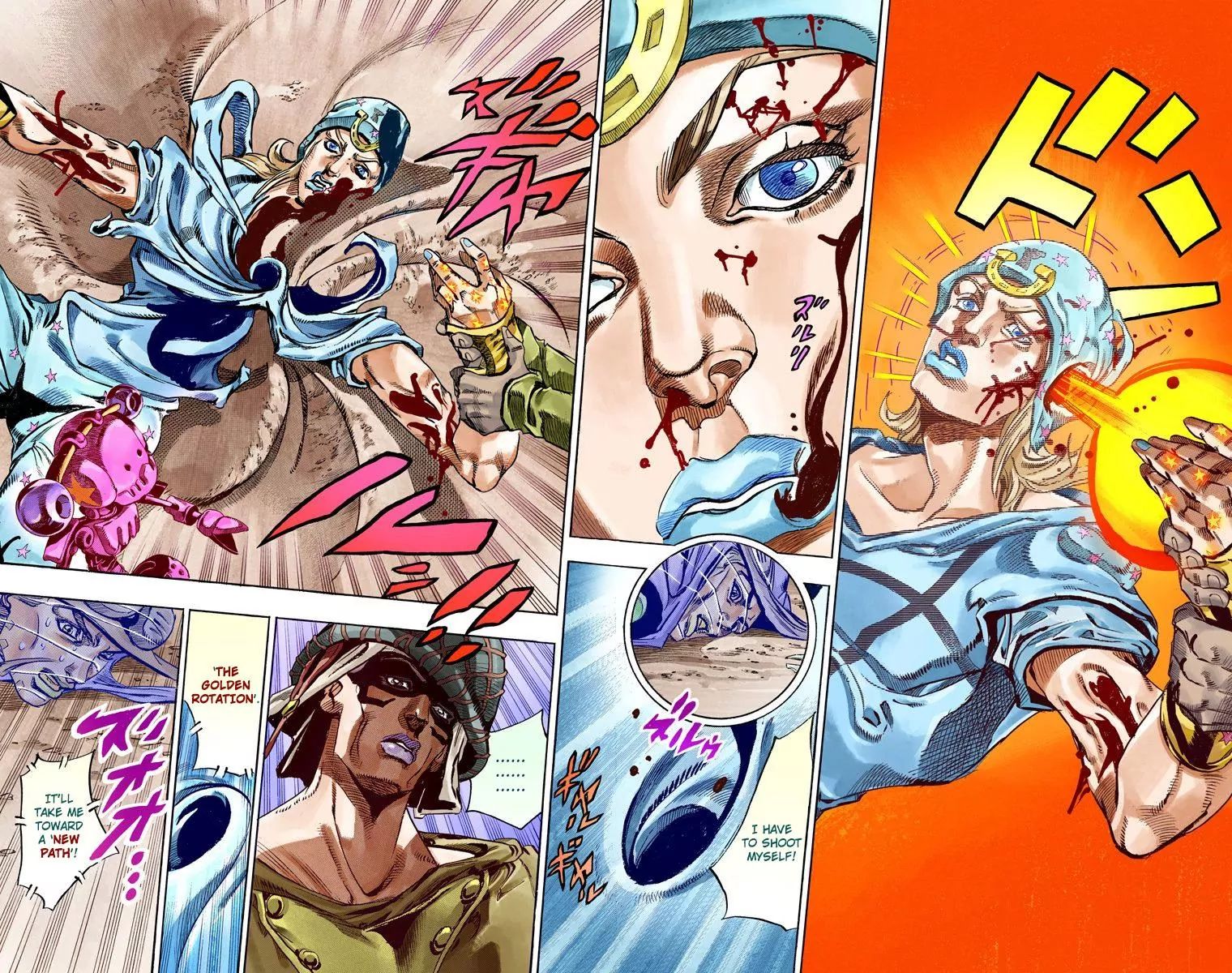 Page 26 of Chapter 810