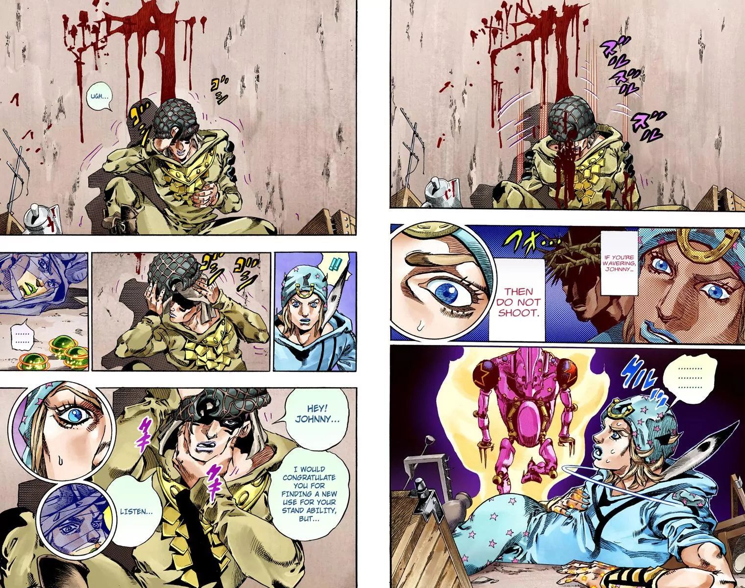 Page 13 of Chapter 811