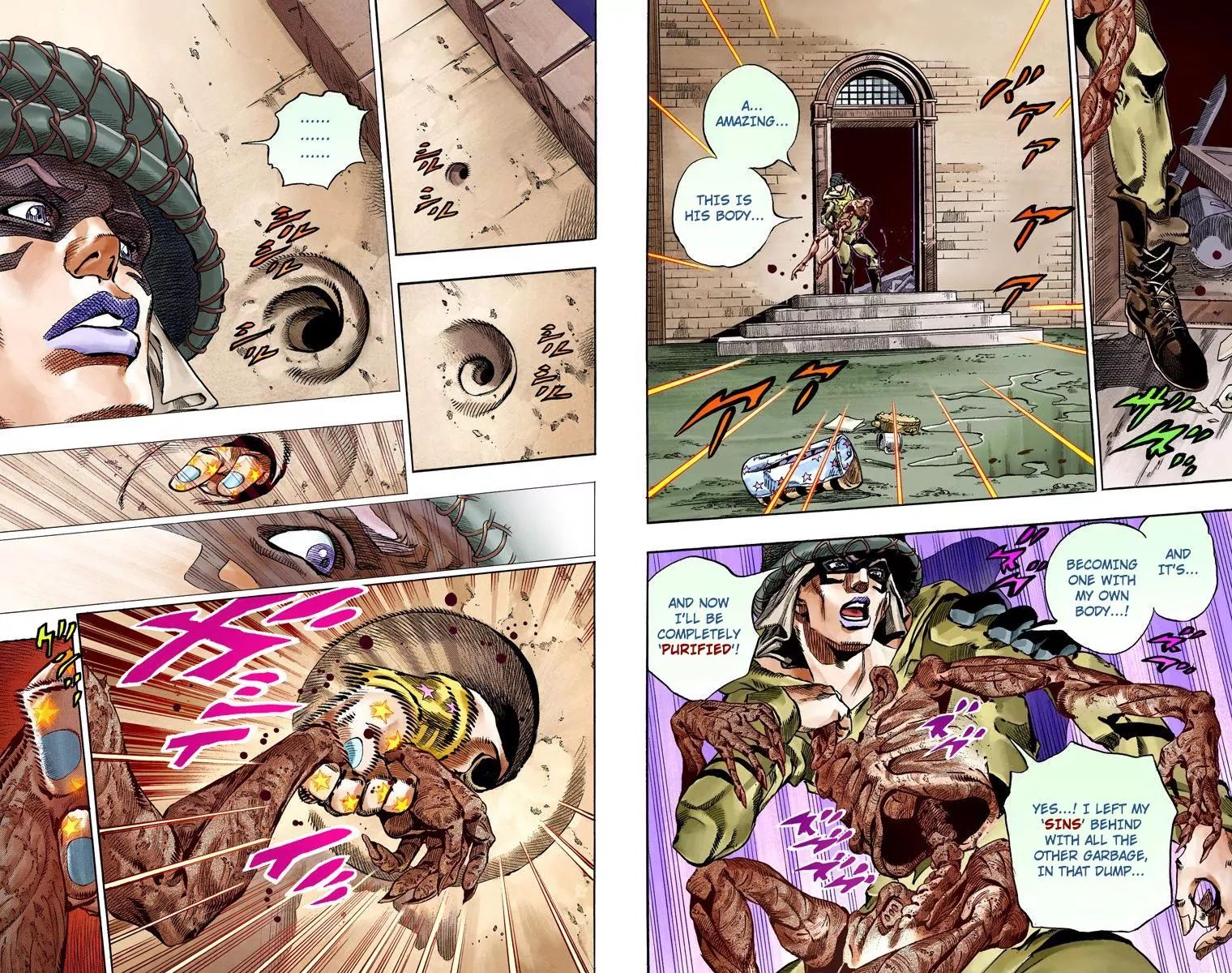 Page 17 of Chapter 811