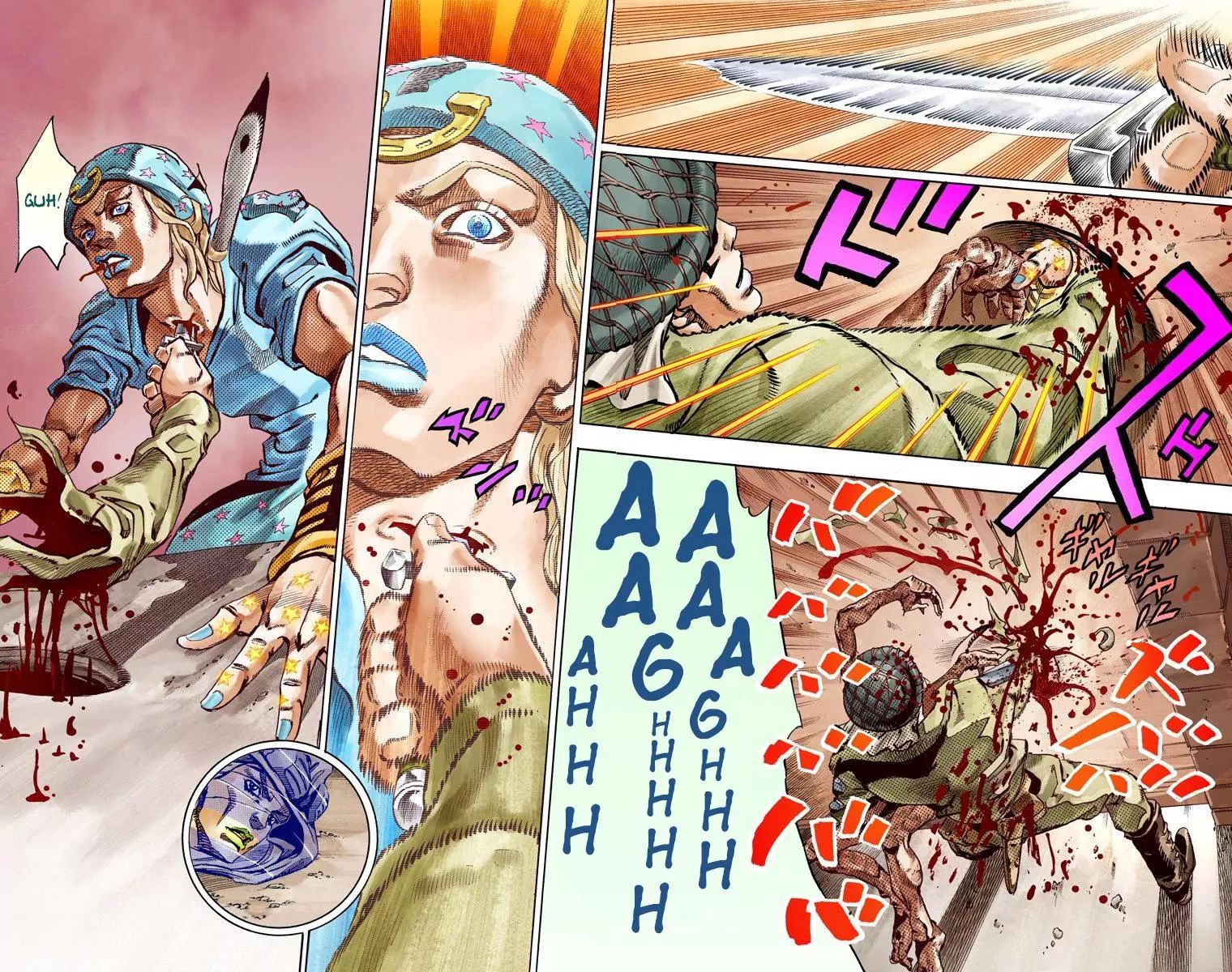 Page 23 of Chapter 811