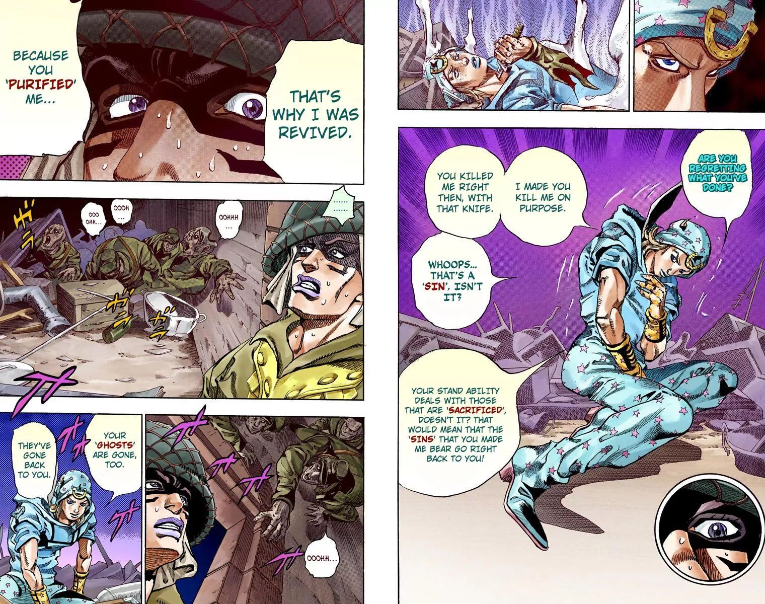 Page 25 of Chapter 811