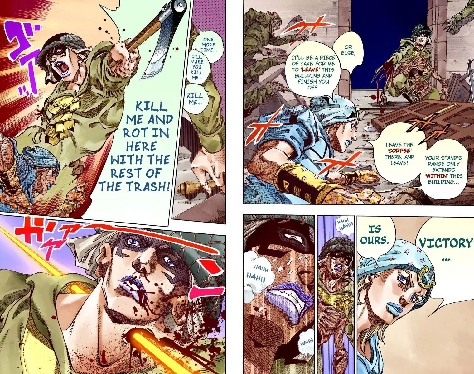 Page 26 of Chapter 811