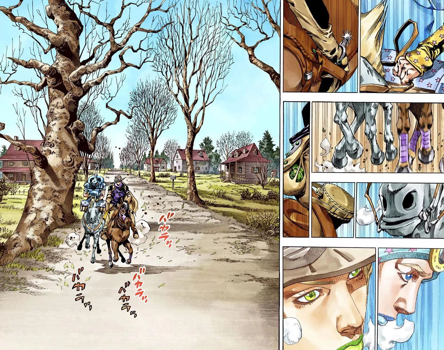Page 3 of Chapter 812