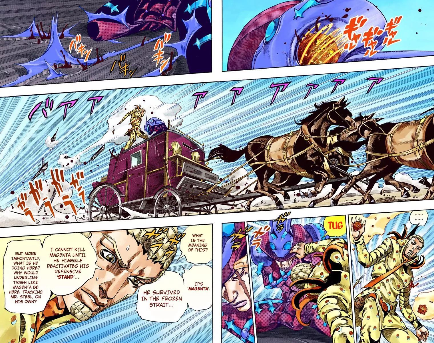 Page 20 of Chapter 812