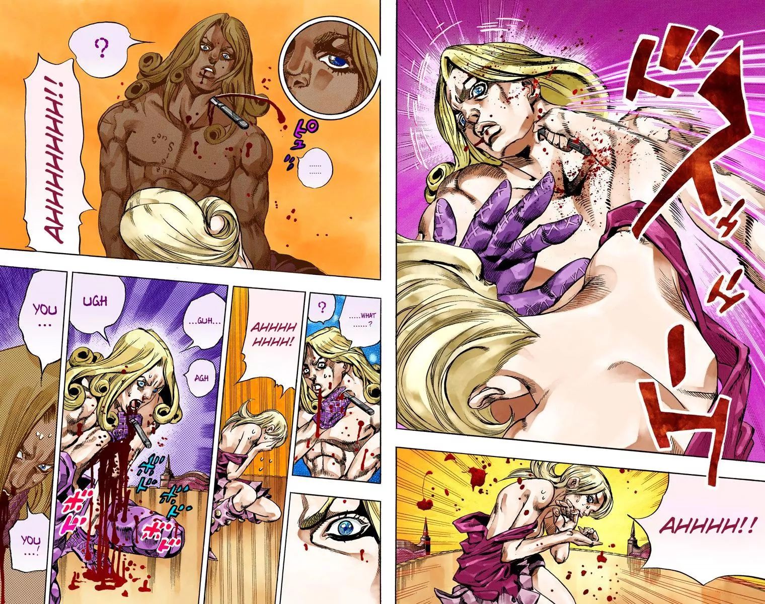 Page 25 of Chapter 813